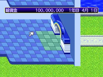 Theme Aquarium (JP) screen shot game playing